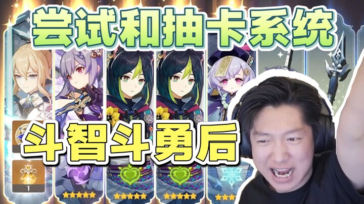 主播的八百个心眼子