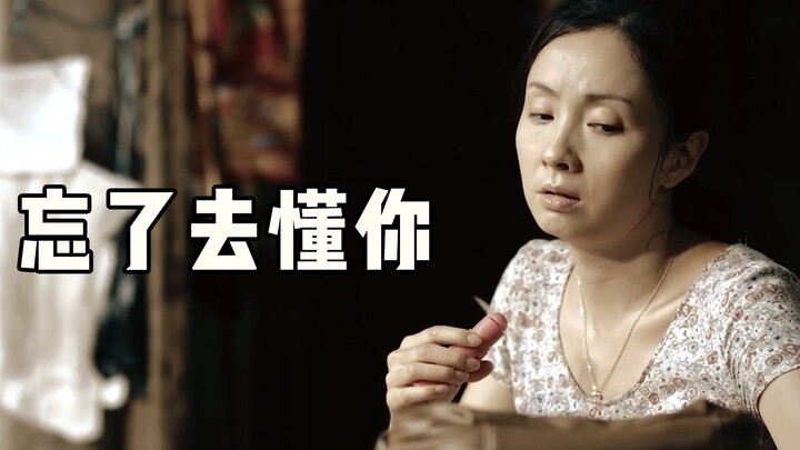 ต้นตอวิกฤติชีวิตคู่ของคู่สามีภรรยาวัยกลางคน: ไม่ใช่เรื่องเงินก็เรื่องเซ็กส์? หนังเรื่องนี้ถ่ายทอดควา