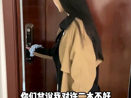 “The Extra Sister”