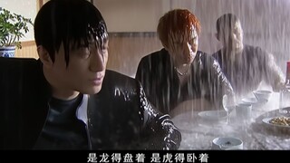 华强真不容易，即使洪水滔天也得去谈判！