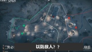 用阿萨拉脑机剪的开战宣言