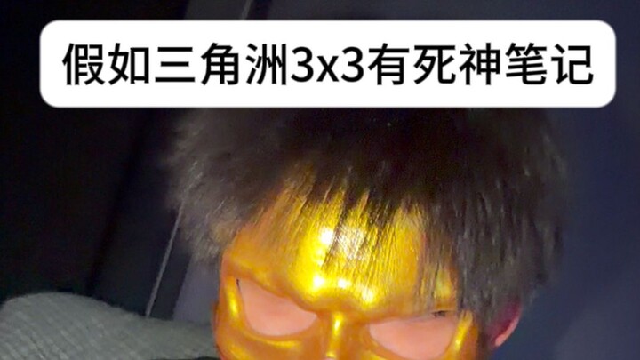 Apa yang kamu tulis jelas?