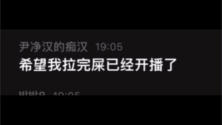 SEVENTEEN's 8th-anniversary livestream: What happens when Klaire rushes over only to find she arrive