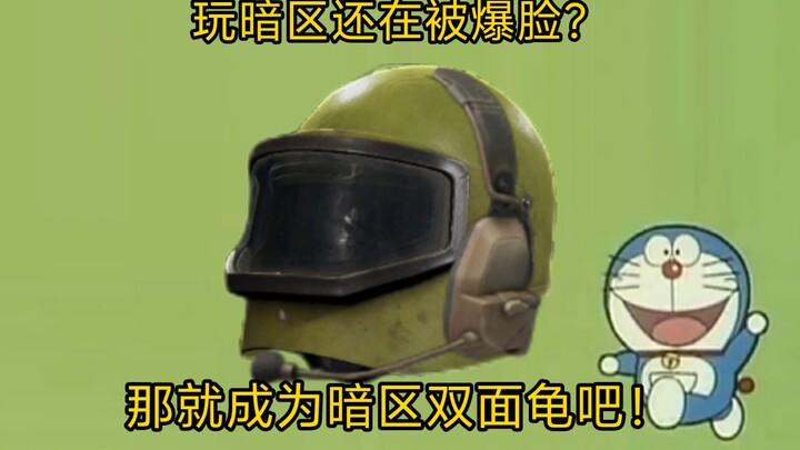 Chơi Khu Bóng Tối vẫn bị bắn trúng mặt? Lối chơi biến hình đã cứu nguy cho các thành viên biệt đội!