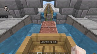 Lightspeed Ship (NetEase Bedrock)