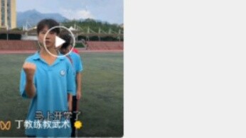 “เรื่องที่ปู่ส่งคลิปเกี่ยวให้ฉันทุกวัน”