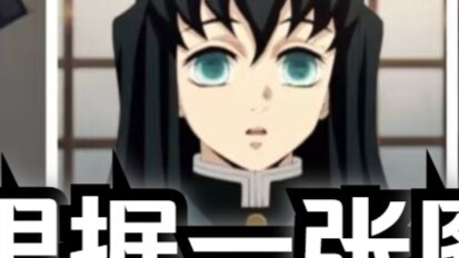 Passersby analyze who is the female based on a picture