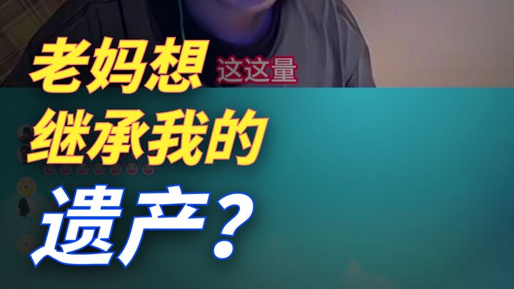 الضغط من الأم الغاضبة: نودلز مقليّة بخضروتين فقط!