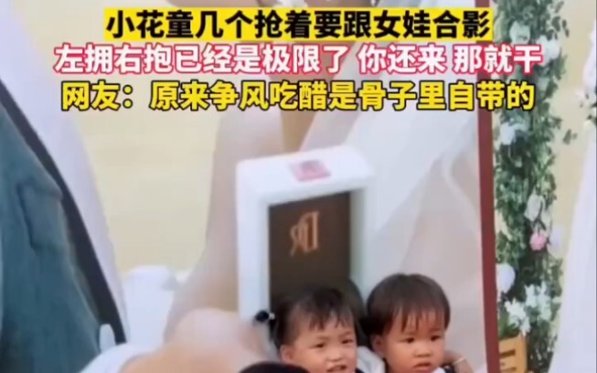 网友：原来手风吃酷是骨子里自带的