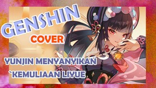 [Genshin  Cover]Yunjin menyanyikan Kemuliaan Liyue