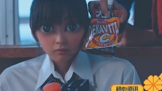 爷看傻了！日本奇葩广告！这动漫大眼睛你能接受吗？