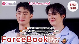 [ENG SUB] ฟอสบุ๊ค | ForceBook Moment MAJOR