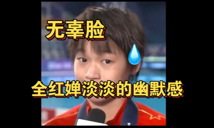 Quan Hongchan has officially embarked on the path of being a comedy queen and there’s no turning bac