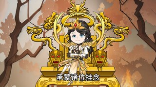 瞎眼七年，满山大妖竟都是我的学生，入圣（十二）