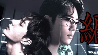 [No. 805] Bionic Man X Scientist | Drama Asli Bojun Yixiao