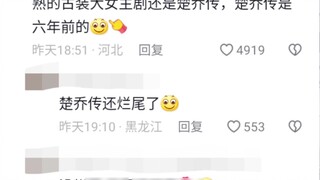 Yi Nian Guan Shan | Sebuah drama yang memungkinkan penontonnya menampar wajahnya sendiri