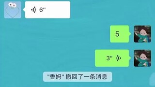 妈妈都说过什么伤害你的话
