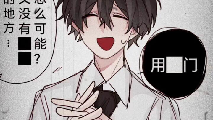 First time setting: Locked in a room you can’t escape unless you do oooxx?! (Why is this trope showi