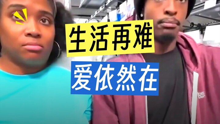 Buying Fortune-Bringing Milk