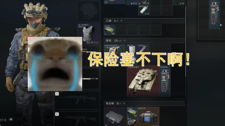 Ketika seseorang bertanya padamu: Kapan saat paling menegangkan saat bermain Delta Force?