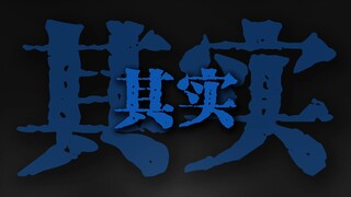 "Thật ra, con người không nhất thiết phải tiến lên phía cao, mà cũng có thể đi khắp bốn phương."