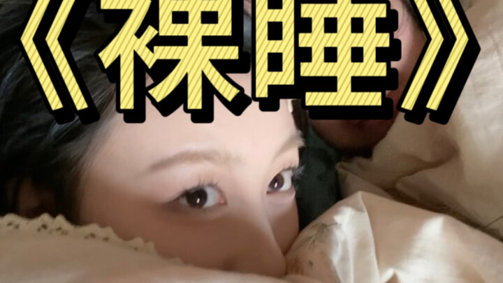 Sexual Knowledge | Couples Should Definitely Not Sleep Naked!!