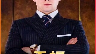 奇迹还是？