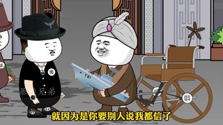 鹰酱是真没船了啊，连我三哥家的东西也要