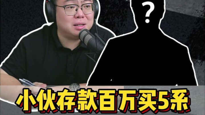 Fan call-in: A 21-year-old has saved a million but wants to splurge on a luxury car for the sake of 