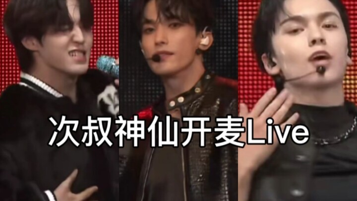 【SEVENTEEN】ถ้าพูดเรื่องเปิดไมค์ก็ต้องยกให้ซุนซู (แน่นอนว่ายังมีอีกหลายวงที่ยอดเยี่ยม ซุนซูก็ไม่เลวนะ