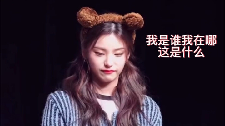 ฮวางยีจี: แมวน้อยที่ไม่เคยทำไมค์หล่นเลยนะ～