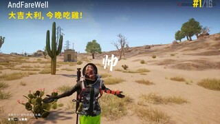 تم إطلاق الاستراتيجية عالية المستوى للعب Genshin Impact.