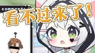 【春野萌】YY又在群里发凰图！！