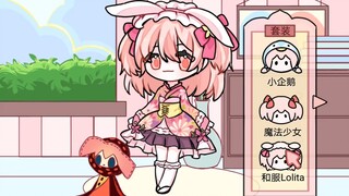 Cô gái phép thuật "Madoka Dress Up/Daily Matching", v.v. thực sự tuyệt vời