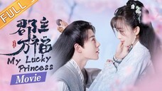 My Lucky Princess | Full Movie [ENG SUB]