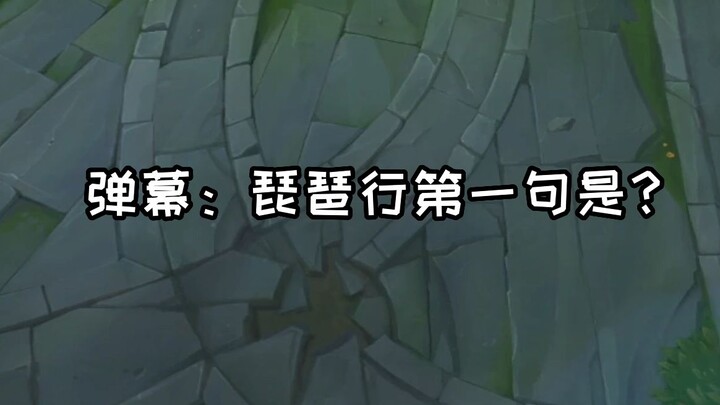 Feels just like getting randomly quizzed on school material back in the day~