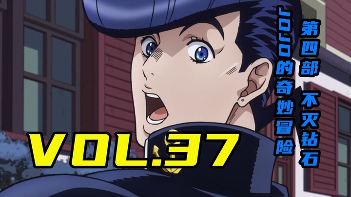JOJO不灭钻石，两代JOJO去去狩猎好看的大姐姐？【嗨】JOJO#37