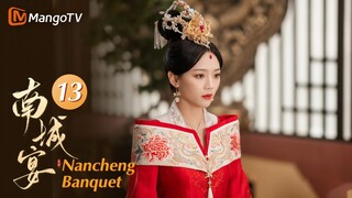 Multi Sub《南城宴 Nancheng Banquet》EP13 赵昭仪被皇上发现女儿身！王佑硕上演实力哄妻💕她攻他守！充满喜感的相爱相杀悄悄心动｜MangoTV Drama