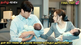 [FINAL PART]!! GIRL WITH REVENGE💔 "தரமான MYSTERY FANTASY கதை.!" PART-13 | MXT Dramas|korean Dramas