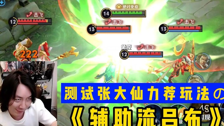 “ลิโป้สายสนับสนุน” ที่จางต้าเสียนแนะนำหนักมาก แท้จริงแล้วเป็น Baojun หรือ BMW กันแน่?