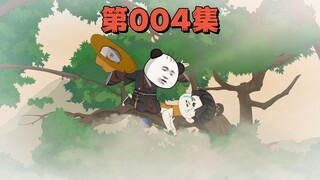 谁是废物与天骄