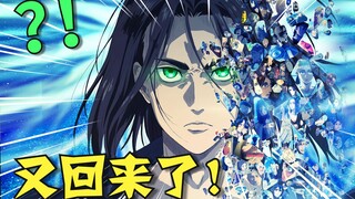新作高产！老番完结！2022年1月新番导视！【泛式】