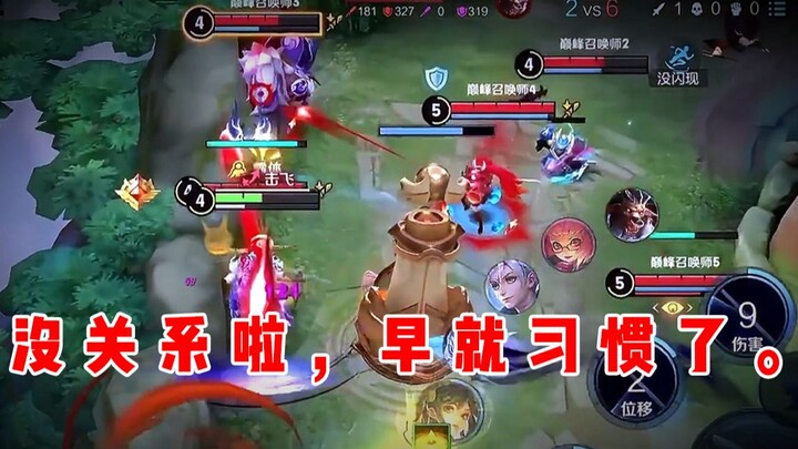 [Yuchen] It's okay, I'm used to it already.