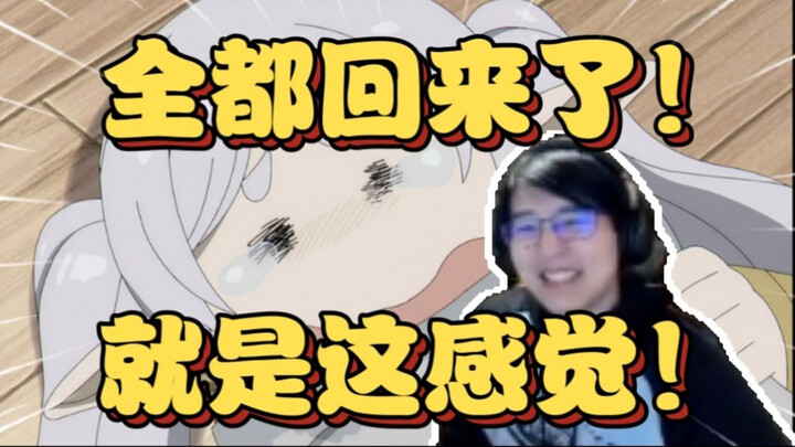 عاد الجميع! في الحلقة الثالثة من “فليرين”، بونتاي يُظهر طرافته كالعادة، وهيو باو يدعو فليرين للخروج 