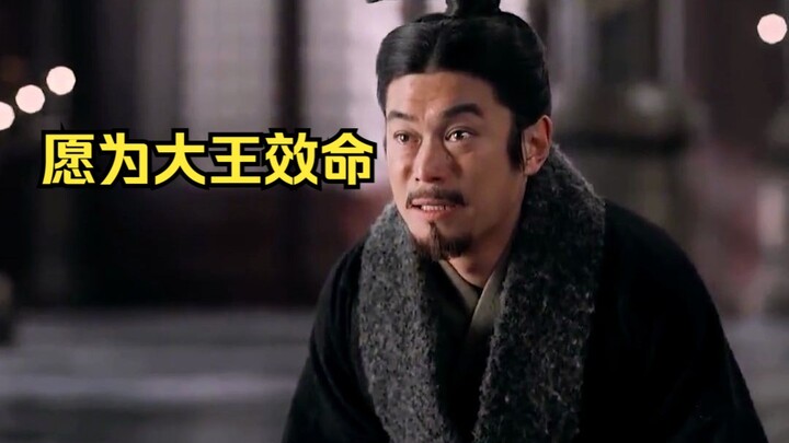 “Chiến thần” Quách Khai quy thuận Đại Tần