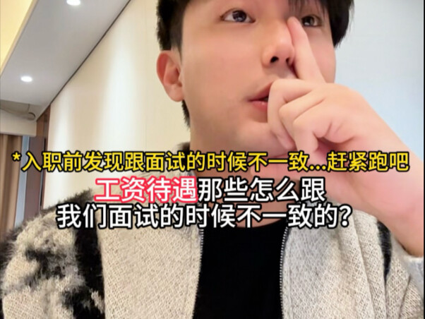 You’ve gotta have a hundred tricks up your sleeve in the workplace… or HR will totally screw you ove