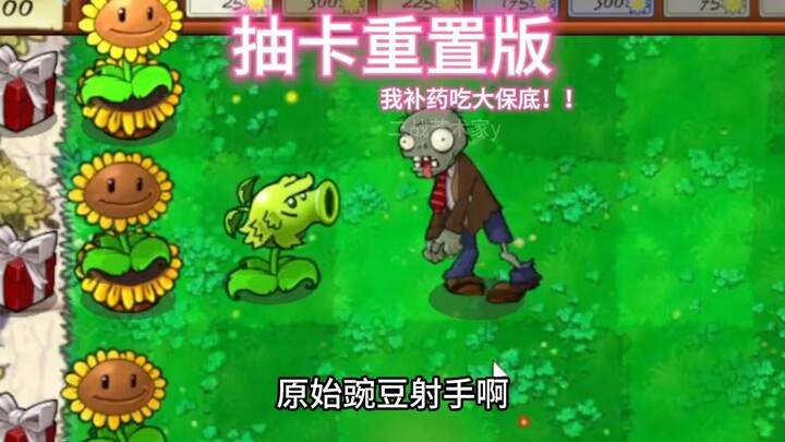 It’s just like drawing the Hookstone!