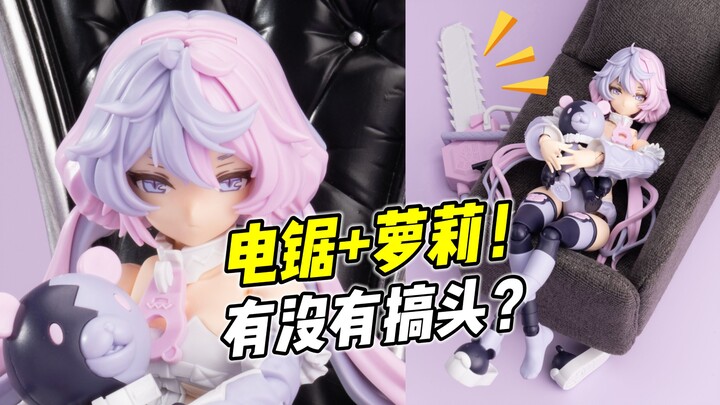 Kombinasi super kontras yang sangat menggemaskan! Bandai 30ms Meluga [ulasan singkat]