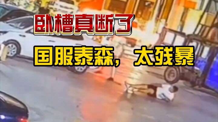 وثائقي الخدمة الوطنية 109، تايسون عليه أن يخدم أيضًا، إنه محطم حقًا، الخدمة الوطنية تايسون قادم، متا