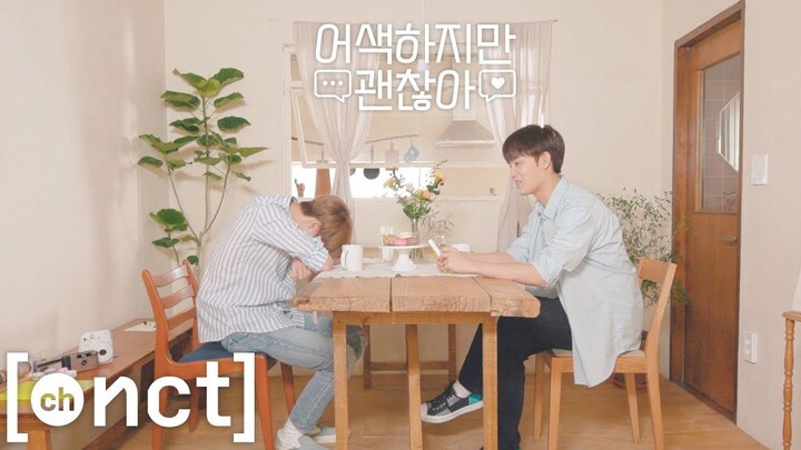 [New Culture Technology Institute] Leave Our Memories | Awkward Stories Episode 2: Taeil and JENO | 